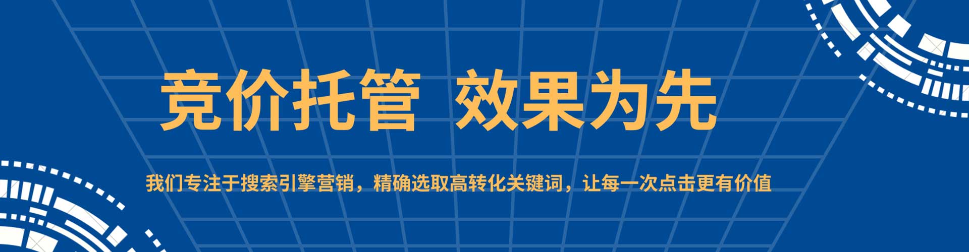 安居信息流优化