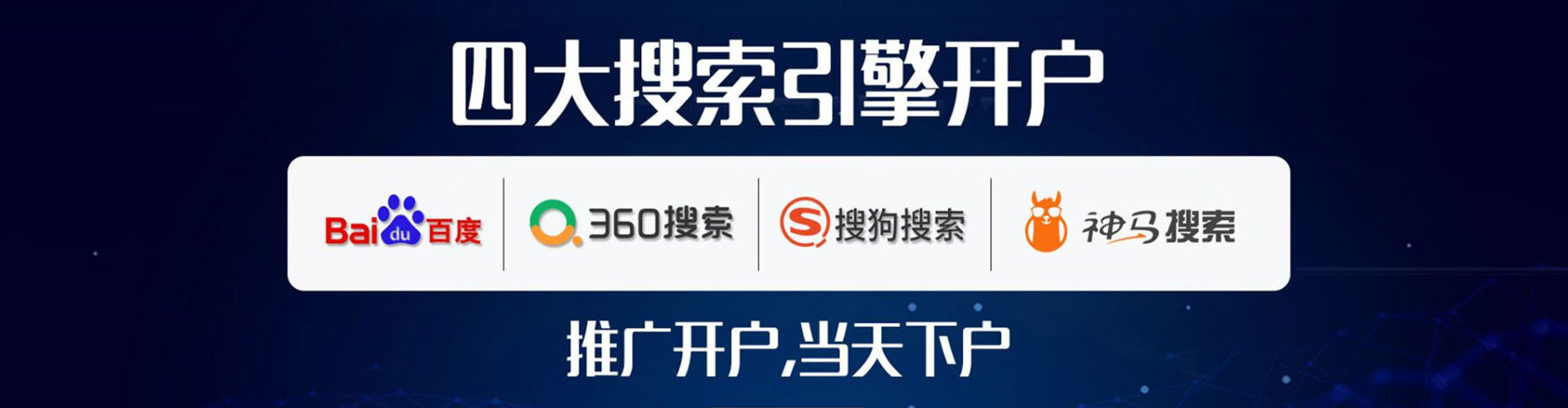 安居信息流代运营