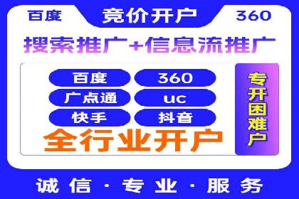 金融行业SEM推广案例：精准触达目标用户