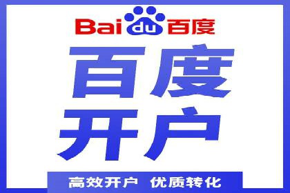 某信息流广告公司如何通过数据分析提升广告效果